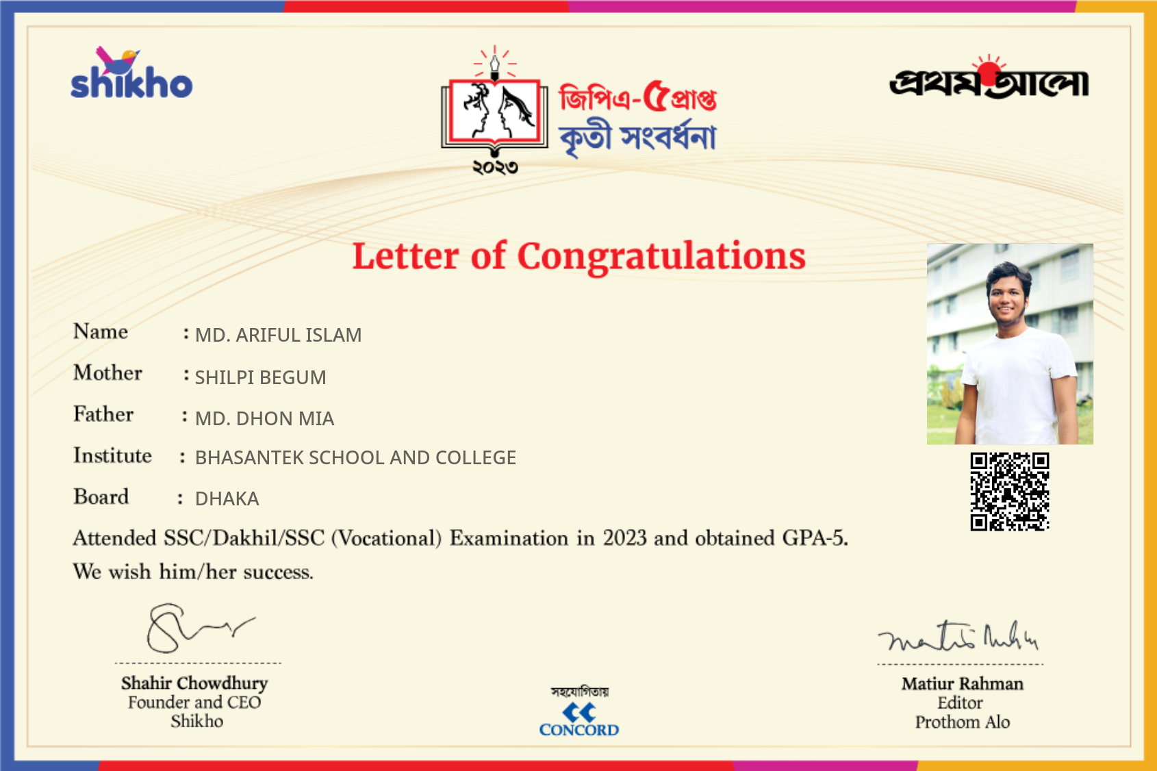 Shikho certificate